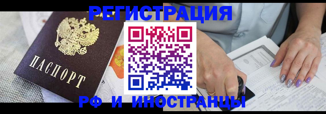 форма 3 в Лобне