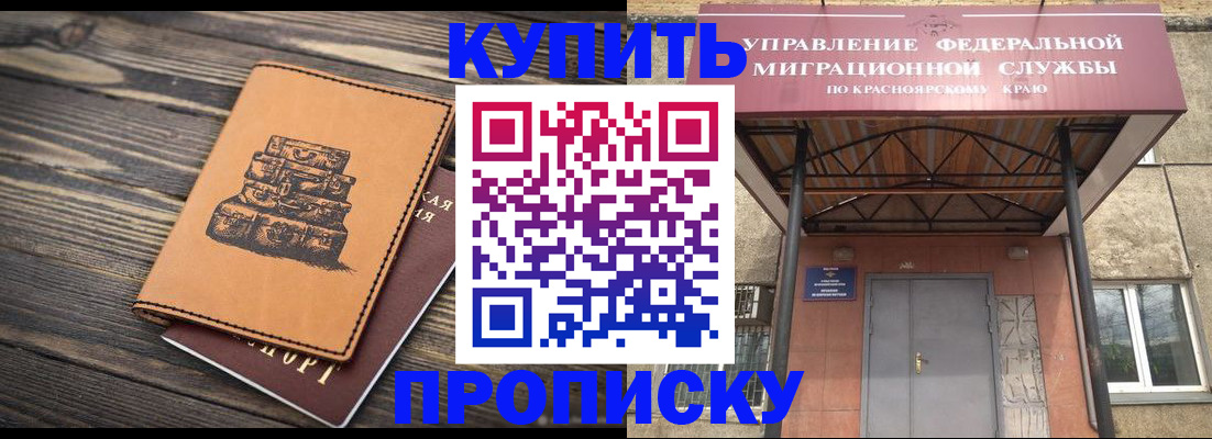 форма 3 в Лобне